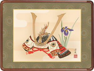 隅丸和額-兜／井川洋光（欄間やなげしに端午の節句画隅丸和額をどうぞ）