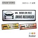GR COROLLA GR カローラ 前期型 ドラレコ エンブレム ドライブレコーダー ステッカー ヘアライン金属調 メタル調 全3色