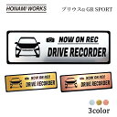 PRIUSα プリウス アルファ GR スポーツ GR SPORT ドラレコ エンブレム ドライブレコーダー ステッカー ヘアライン金属調 メタル調 全3色