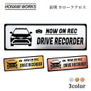 前期 初代 COROLLA CROSS カローラクロス ドラレコ エンブレム ドライブレコーダー ステッカー ヘアライン金属調 メタル調 全3色
