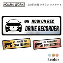 210 210系 前期 クラウン アスリート CROWN ATHLETE ドラレコ エンブレム ドライブレコーダー ステッカー ヘアライン金属調 メタル調 全3...