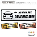 210 210系 前期 クラウン ロイヤルサルーン CROWN ROYAL SALOON ドラレコ エンブレム ドライブレコーダー ステッカー ヘアライン金属調...
