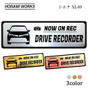 40 XL40 シエナ SIENNA ドラレコ エンブレム ドライブレコーダー ステッカー ヘアライン金属調 メタル調 全3色