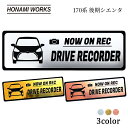 170 170系 後期 シエンタ SIENTA ドラレコ エンブレム ドライブレコーダー ステッカー ヘアライン金属調 メタル調 全3色
