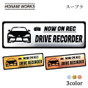 DB DB系 スープラ SUPRA ドラレコ エンブレム ドライブレコーダー ステッカー ヘアライン金属調 メタル調 全3色