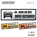 60 XK60系 セコイア SEQUOIA ドラレコ エンブレム ドライブレコーダー ステッカー ヘアライン金属調 メタル調 全3色