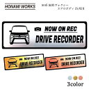 80 80系 後期 ヴォクシー VOXY ZS 煌2 ドラレコ エンブレム ドライブレコーダー ステッカー ヘアライン金属調 メタル調 全3色