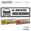 90 90系 ヴォクシー VOXY S-G S-Z ドラレコ エンブレム ドライブレコーダー ステッカー ヘアライン金属調 メタル調 全3色