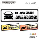 700 700系 パッソ PASSO MODA ドラレコ エンブレム ドライブレコーダー ステッカー ヘアライン金属調 メタル調 全3色
