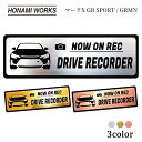 マークX MARKX GR SPORT GRスポーツ GRMN ドラレコ エンブレム ドライブレコーダー ステッカー ヘアライン金属調 メタル調 全3色