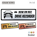 ライズ RAIZE ドラレコ エンブレム ドライブレコーダー ステッカー ヘアライン金属調 メタル調 全3色