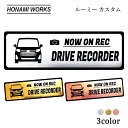 ルーミー カスタム ROOMY CUSTOM ドラレコ エンブレム ドライブレコーダー ステッカー ヘアライン金属調 メタル調 全3色