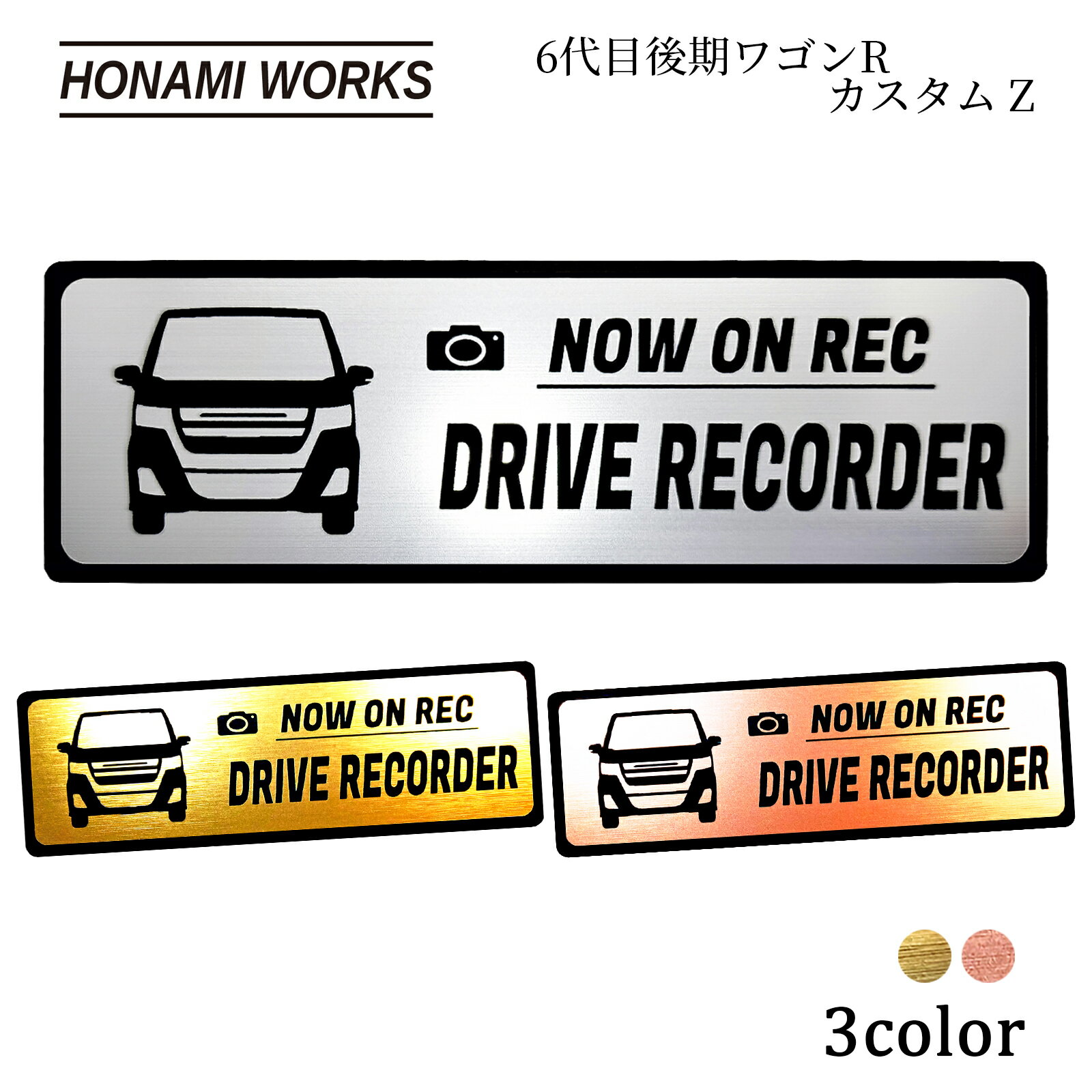 �若��R ��������Z wagonR CUSTOM Z MH55S/MH95S �ɥ�쥳 ����֥�� �ɥ饤�֥쥳������ ���ƥå��� �إ��饤���°Ĵ �᥿��Ĵ ...