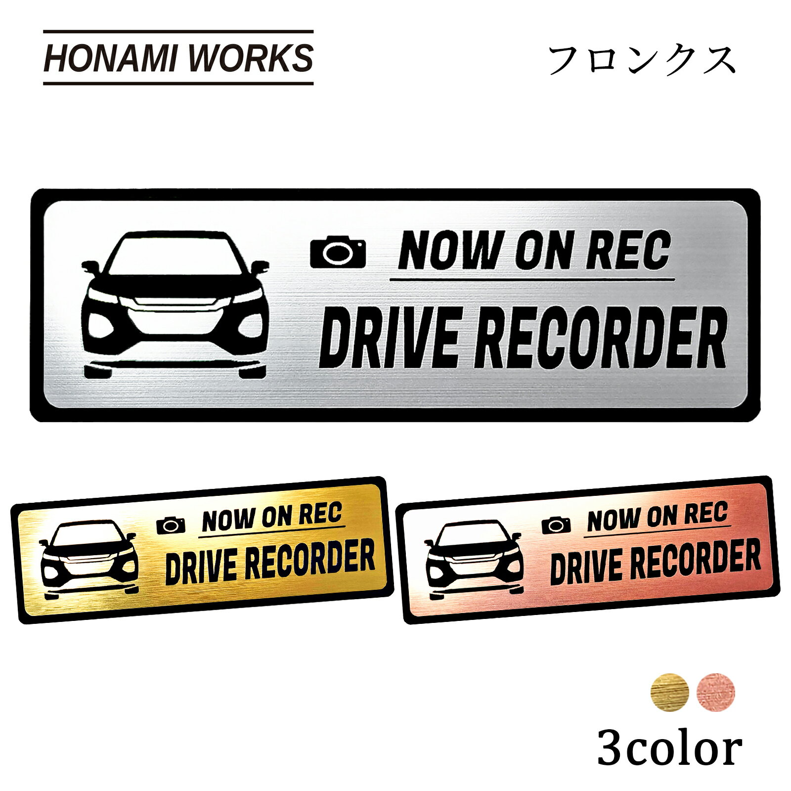 �ե��󥯥� FRONX �ɥ�쥳 ����֥�� �ɥ饤�֥쥳������ ���ƥå��� �إ��饤���°Ĵ �᥿��Ĵ ��3��