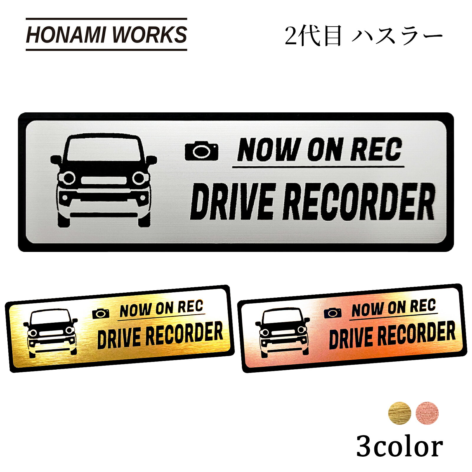 �ϥ��顼 HUSTLER 2���� �ɥ�쥳 ����֥�� �ɥ饤�֥쥳������ ���ƥå��� �إ��饤���°Ĵ �᥿��Ĵ ��3��