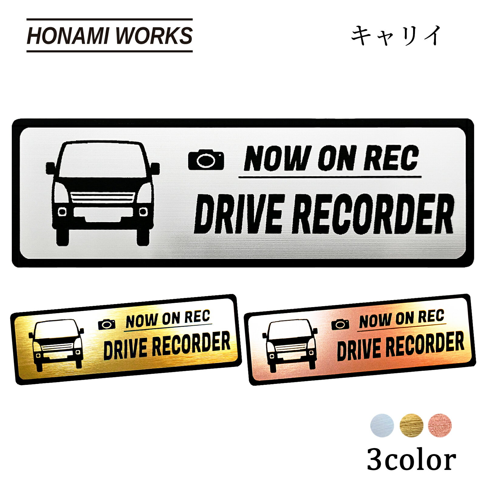 CARRY ����ꥤ DA16T �ɥ�쥳 ����֥�� �ɥ饤�֥쥳������ ���ƥå��� �إ��饤���°Ĵ �᥿��Ĵ ��3��