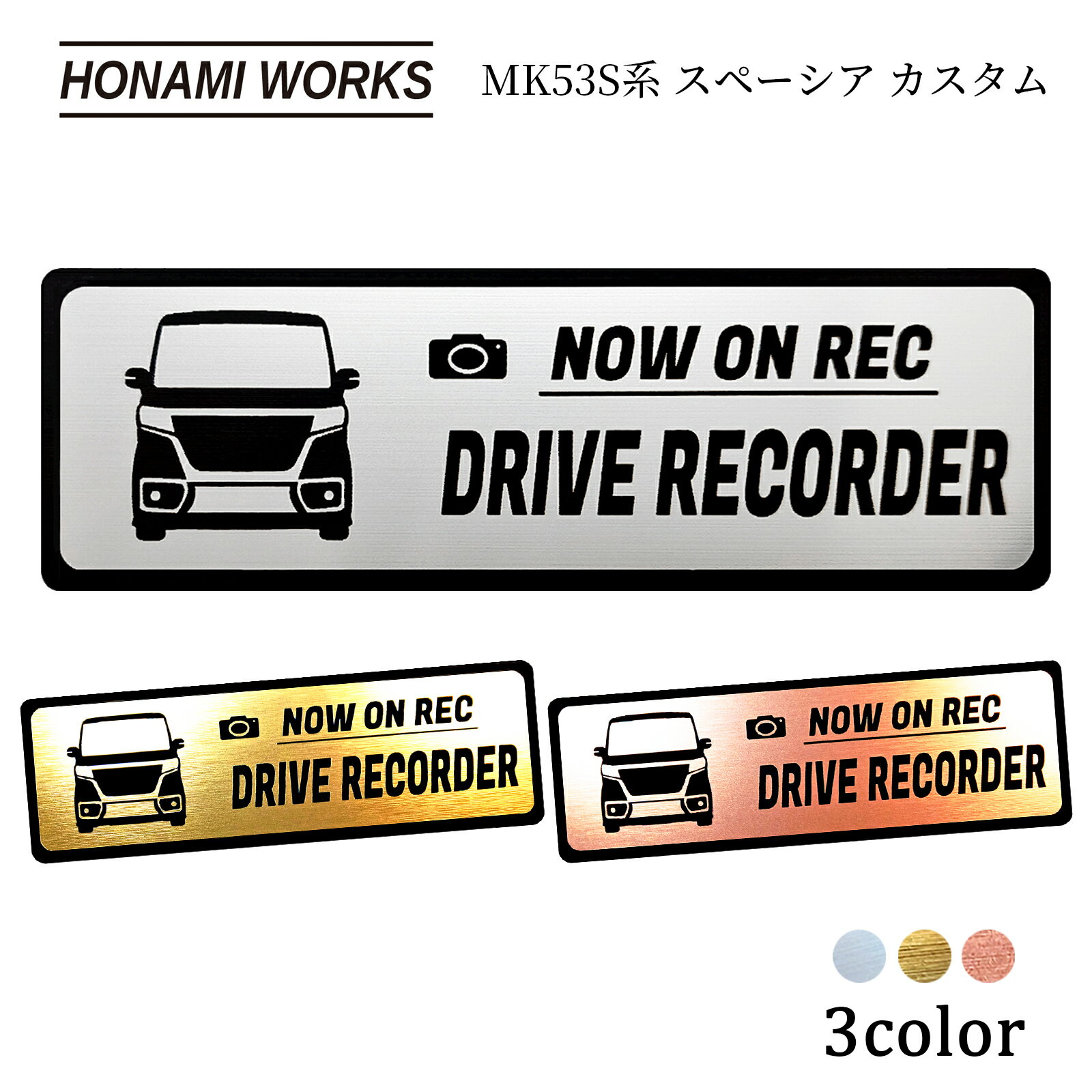 ���ڡ����� �������� Spacia Custom MC�� MK53S 2���� �ɥ�쥳 ����֥�� �ɥ饤�֥쥳������ ���ƥå��� �إ��饤���°Ĵ �᥿��Ĵ ...