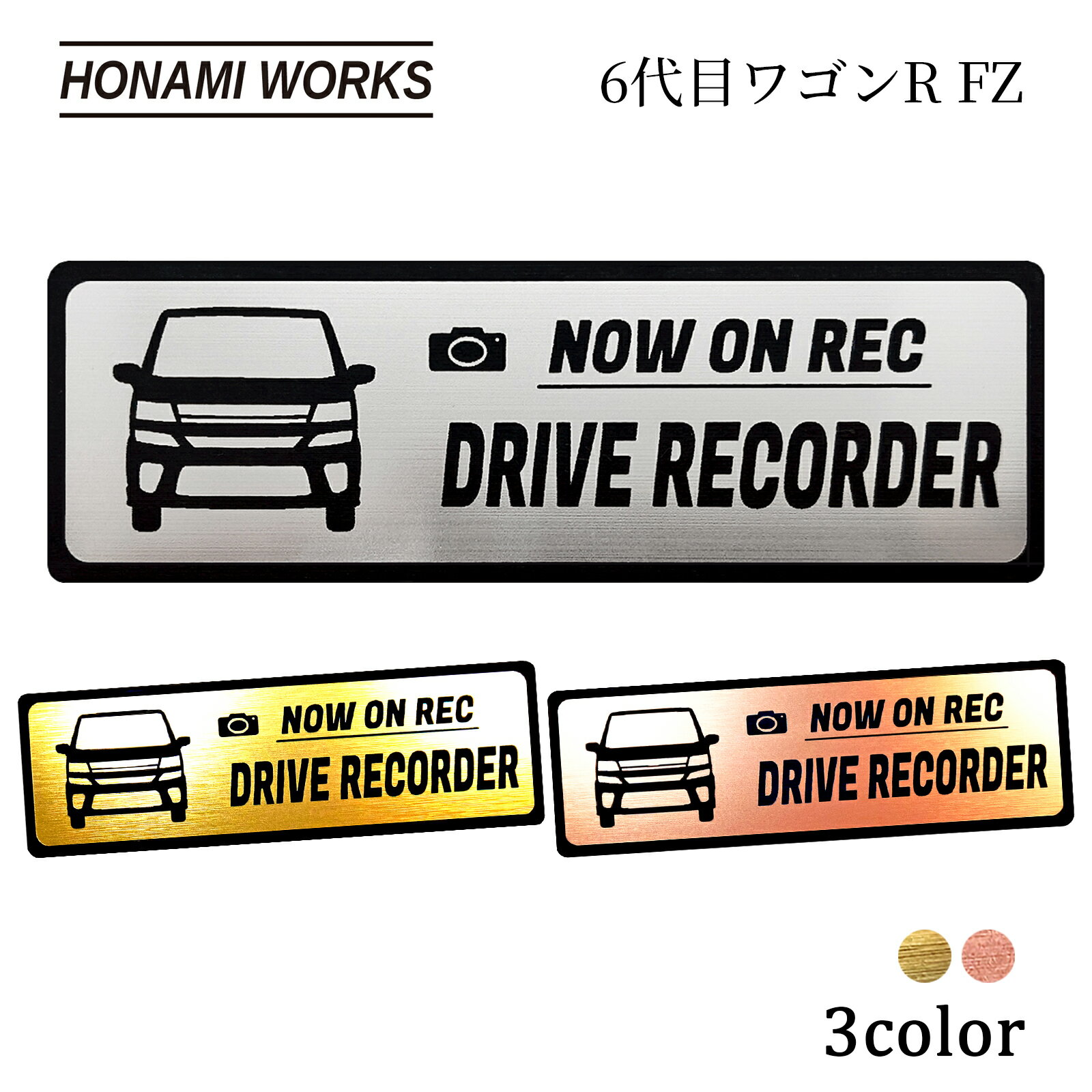 �若��R FZ WAGON R 6���� �ɥ�쥳 ����֥�� �ɥ饤�֥쥳������ ���ƥå��� �إ��饤���°Ĵ �᥿��Ĵ ��3��