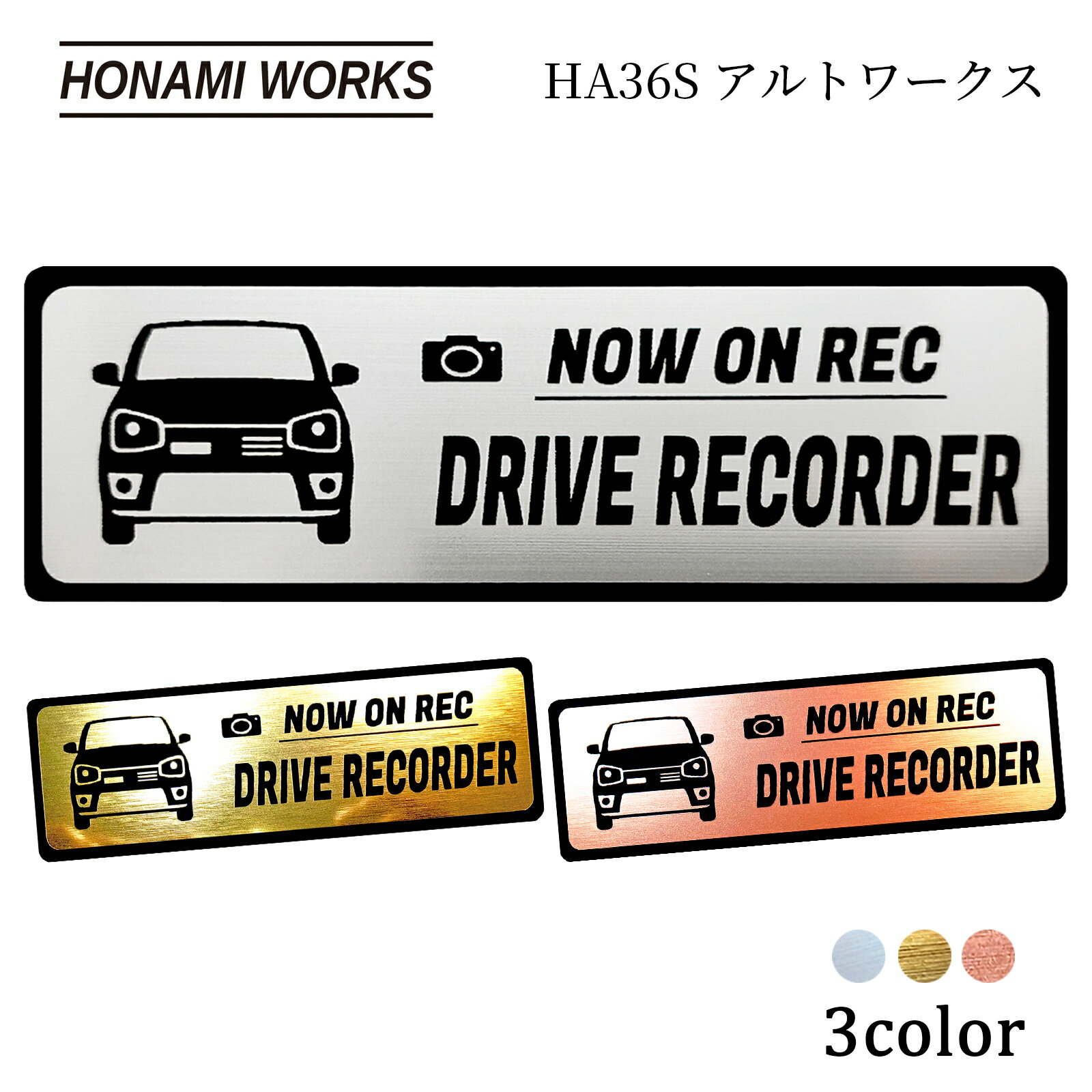 ����� ����� HA36S ALTO WORKS �ɥ�쥳 ����֥�� �ɥ饤�֥쥳������ ���ƥå��� �إ��饤���°Ĵ �᥿��Ĵ ��3��