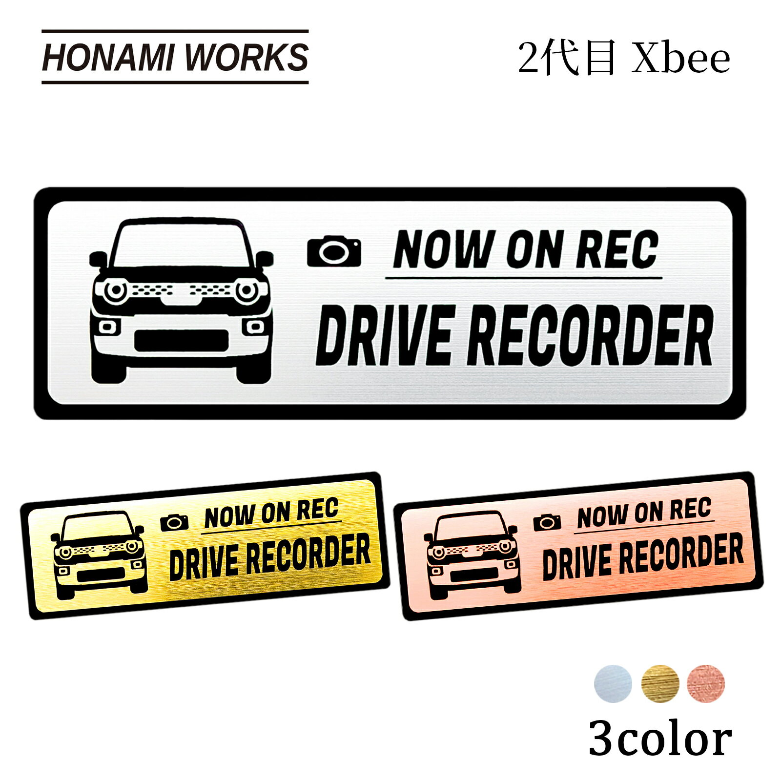 樂天商城 - 【車種専用設計／多車種展開シリーズ】 2代目 MND1S Xbee クロスビー ドラレコ エンブレム ドライブレコーダー ステッカー ヘアライン金属調 メタル調 全3色