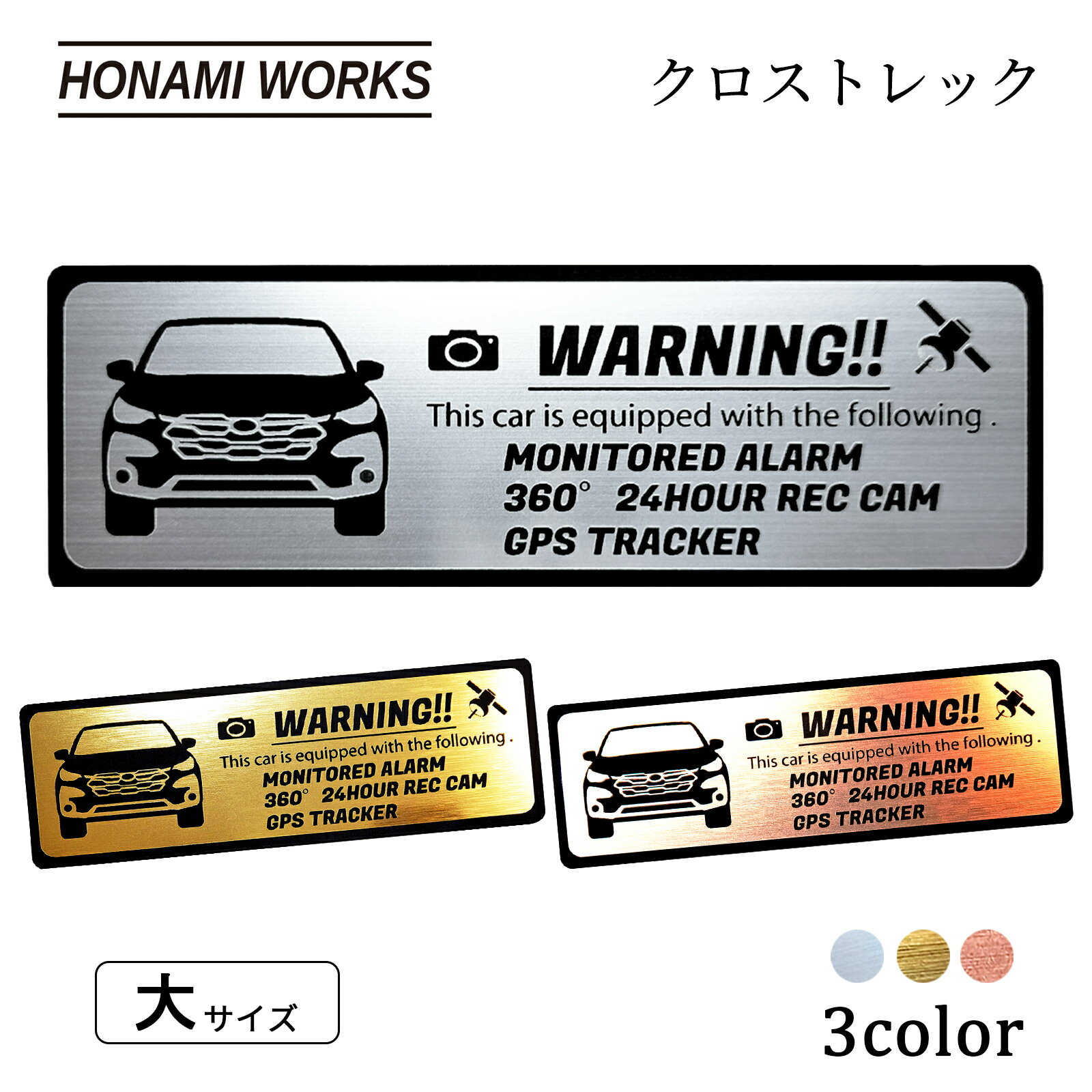 �������ȥ�å� CROSSTREK �������ƥ� ����֥�� ���ƥå��� ���⳰�б� �إ��饤���°Ĵ �᥿��Ĵ ��3�� �祵����