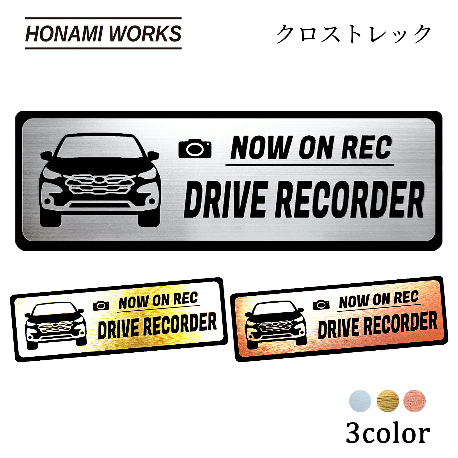 �������ȥ�å� CROSSTREK �ɥ�쥳 ����֥�� �ɥ饤�֥쥳������ ���ƥå��� �إ��饤���°Ĵ �᥿��Ĵ ��3��