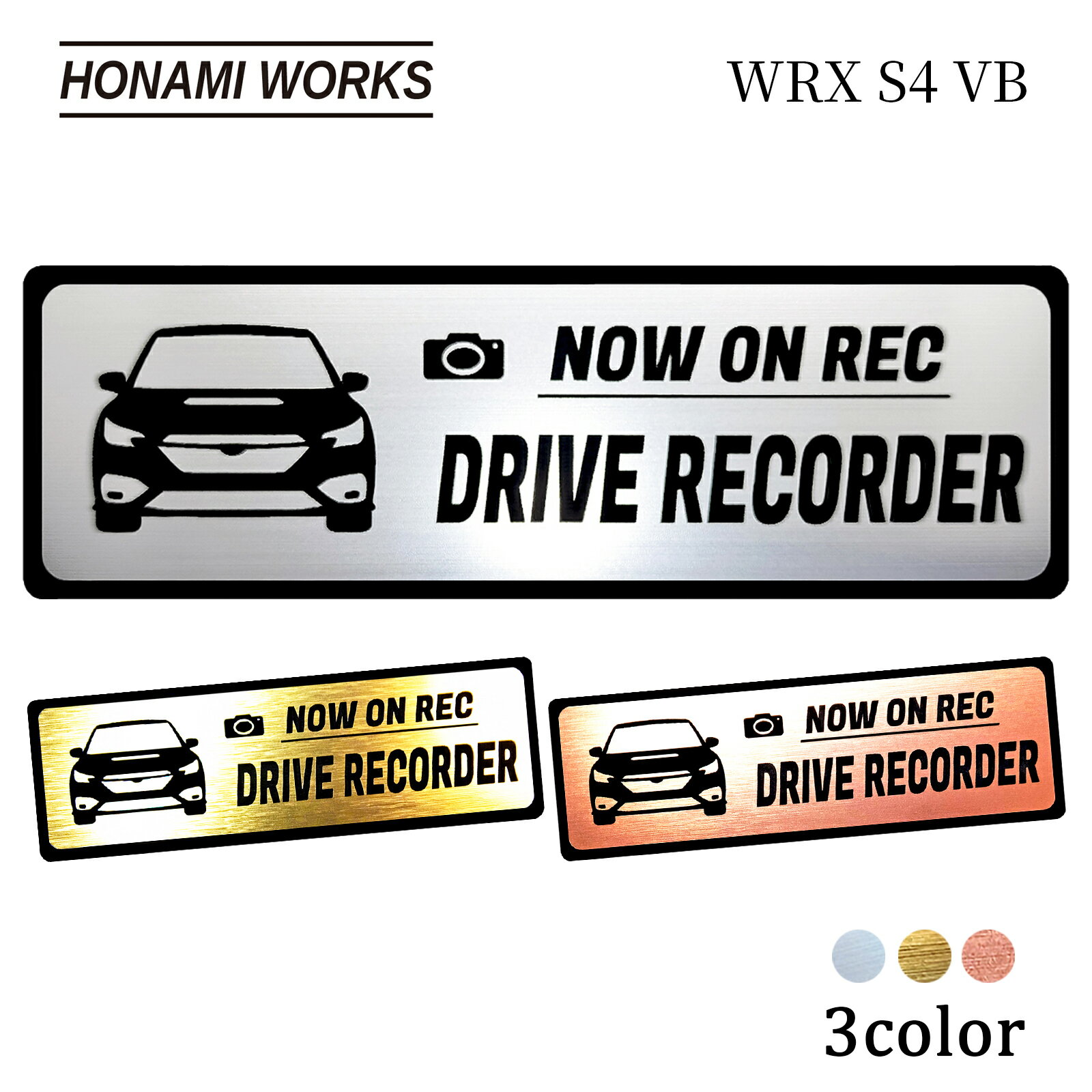 WRX S4 VB �ɥ�쥳 ����֥�� �ɥ饤�֥쥳������ ���ƥå��� �إ��饤���°Ĵ �᥿��Ĵ ��3��