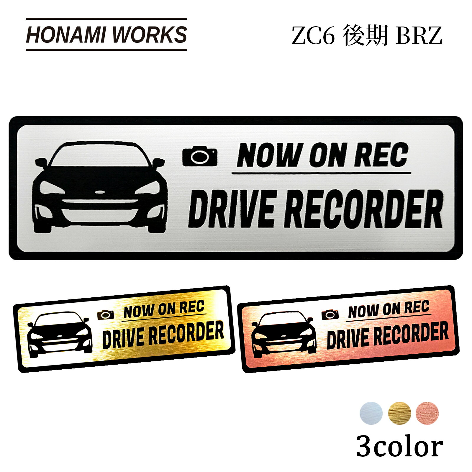 BRZ ZC6 ��� �ɥ�쥳 ����֥�� �ɥ饤�֥쥳������ ���ƥå��� �إ��饤���°Ĵ �᥿��Ĵ ��3��