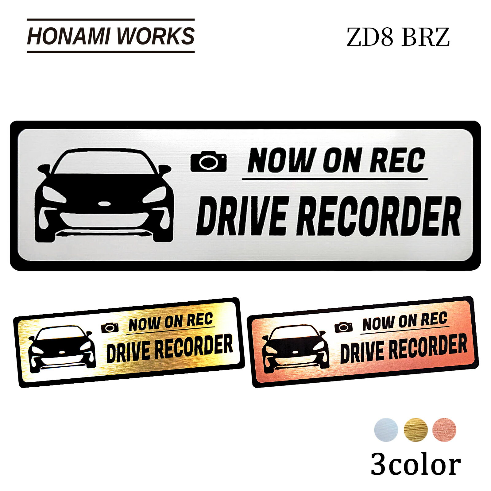 BRZ ZD8 �ɥ�쥳 ����֥�� �ɥ饤�֥쥳������ ���ƥå��� �إ��饤���°Ĵ �᥿��Ĵ ��3��