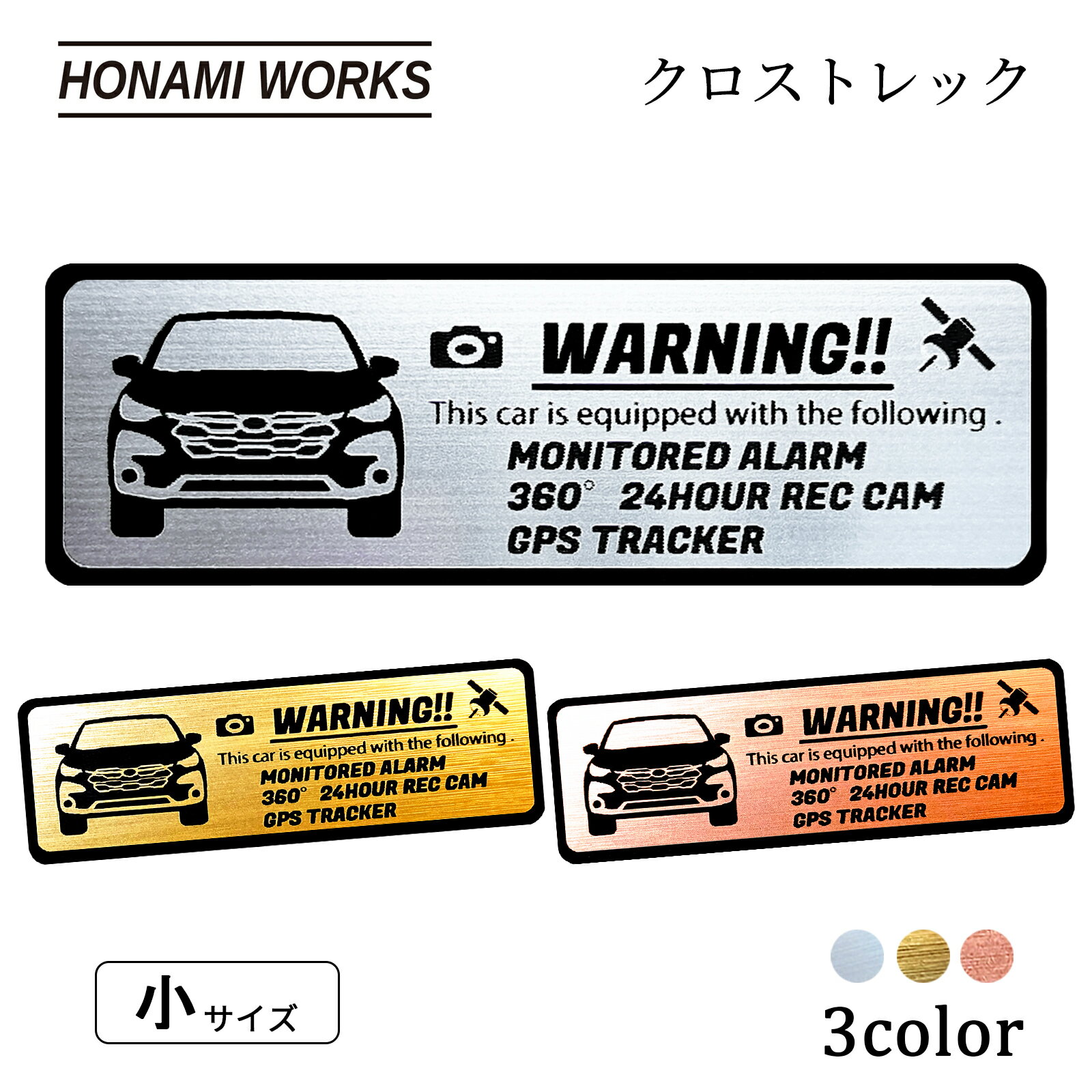 �������ȥ�å� CROSSTREK �������ƥ� ����֥�� ���ƥå��� �إ��饤���°Ĵ �᥿��Ĵ ��3�� ��������