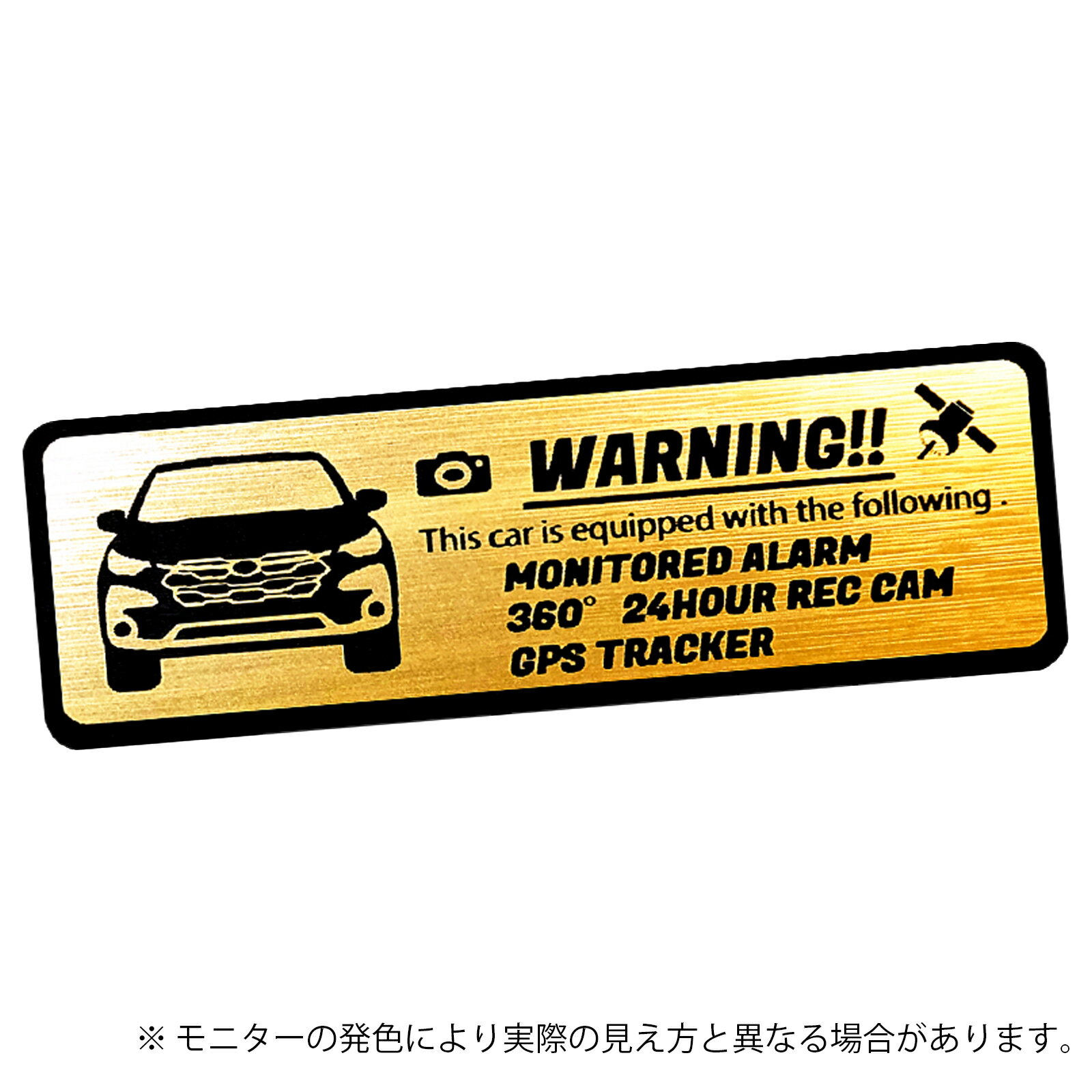 【車種専用設計／多車種展開シリーズ】 クロストレック CROSSTREK セキュリティ エンブレム ステッカー ヘアライン金属調 メタル調 全3色 小サイズ
