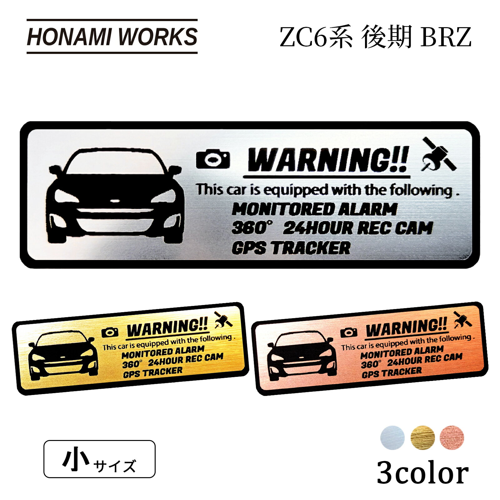 BRZ ZC6 ��� �������ƥ� ����֥�� ���ƥå��� �إ��饤���°Ĵ �᥿��Ĵ ��3�� ��������