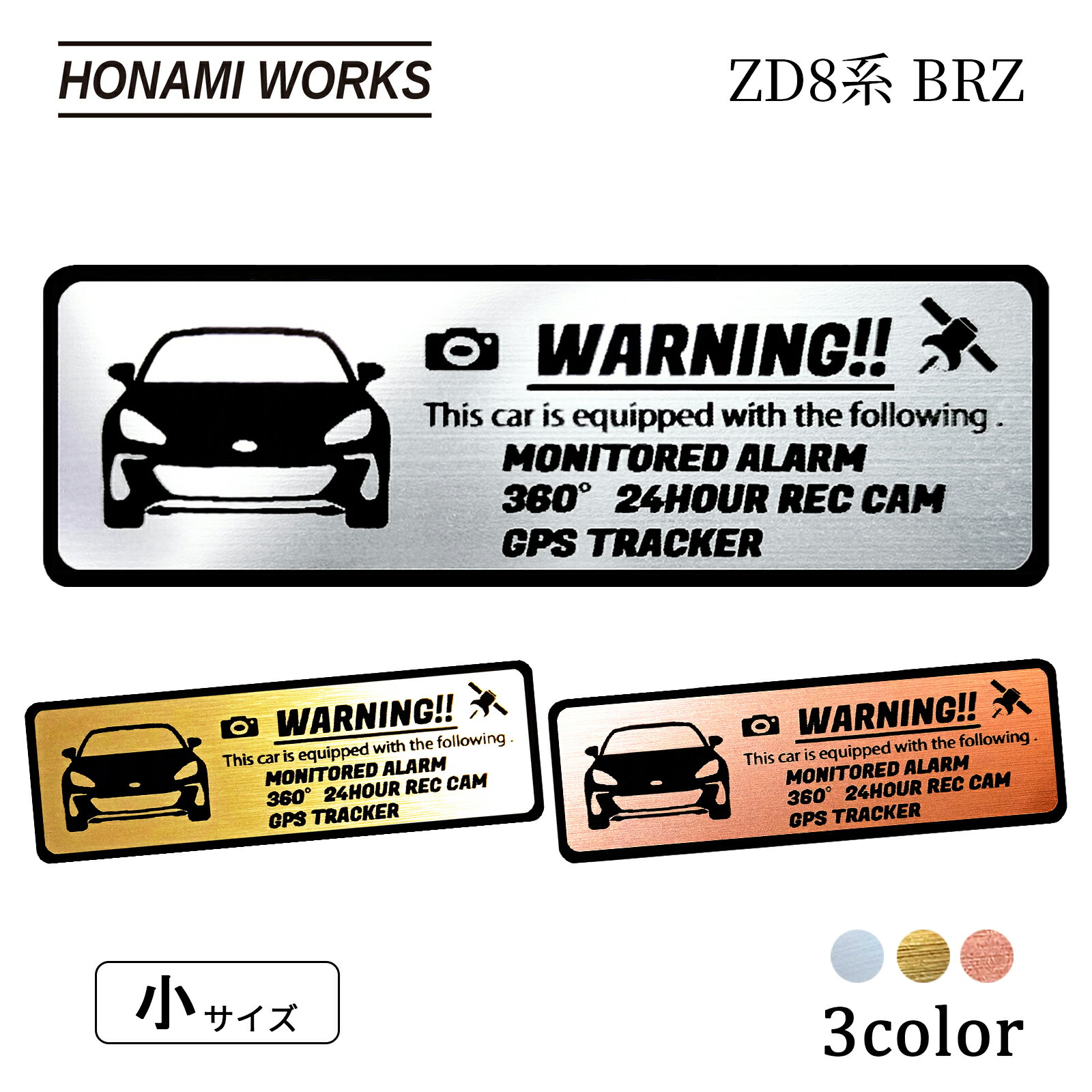 BRZ ZD8 �������ƥ� ����֥�� ���ƥå��� �إ��饤���°Ĵ �᥿��Ĵ ��3�� ��������