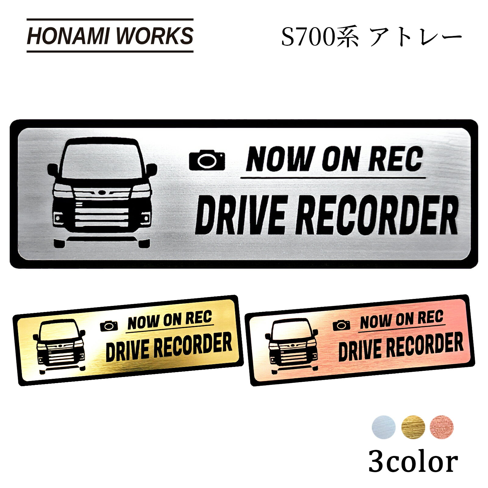 ���ȥ졼 ATRAI S700�� �ɥ�쥳 ����֥�� �ɥ饤�֥쥳������ ���ƥå��� �إ��饤���°Ĵ �᥿��Ĵ ��3��