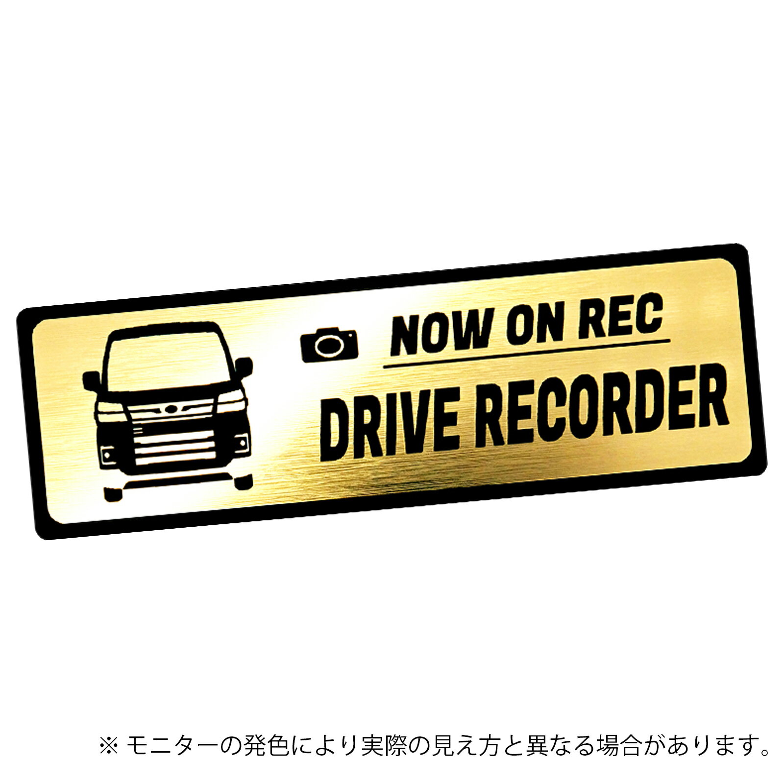 【車種専用設計／多車種展開シリーズ】 アトレー ATRAI S700系 ドラレコ エンブレム ドライブレコーダー ステッカー ヘアライン金属調 メタル調 全3色