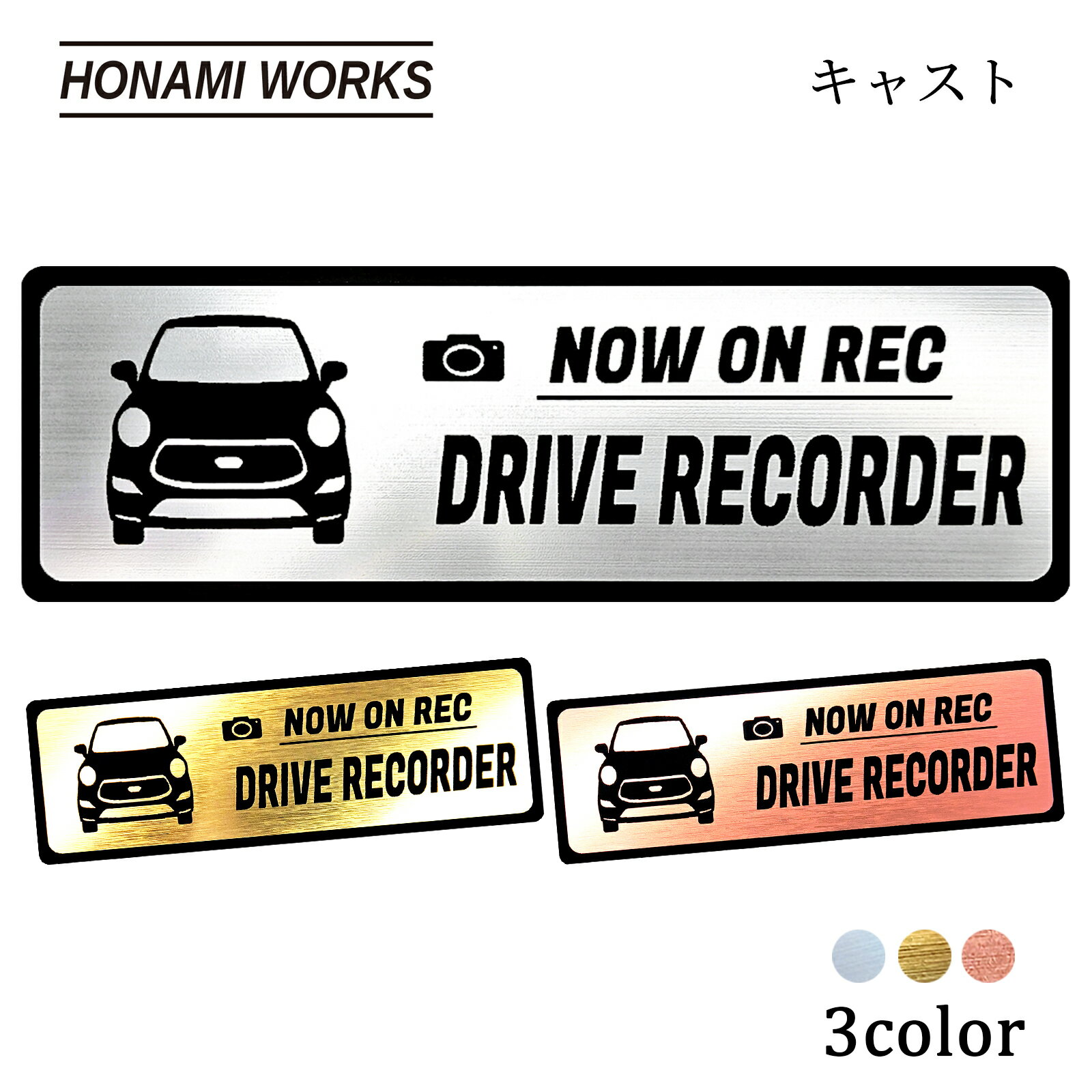 ���㥹�� CAST �ɥ�쥳 ����֥�� �ɥ饤�֥쥳������ ���ƥå��� �إ��饤���°Ĵ �᥿��Ĵ ��3��