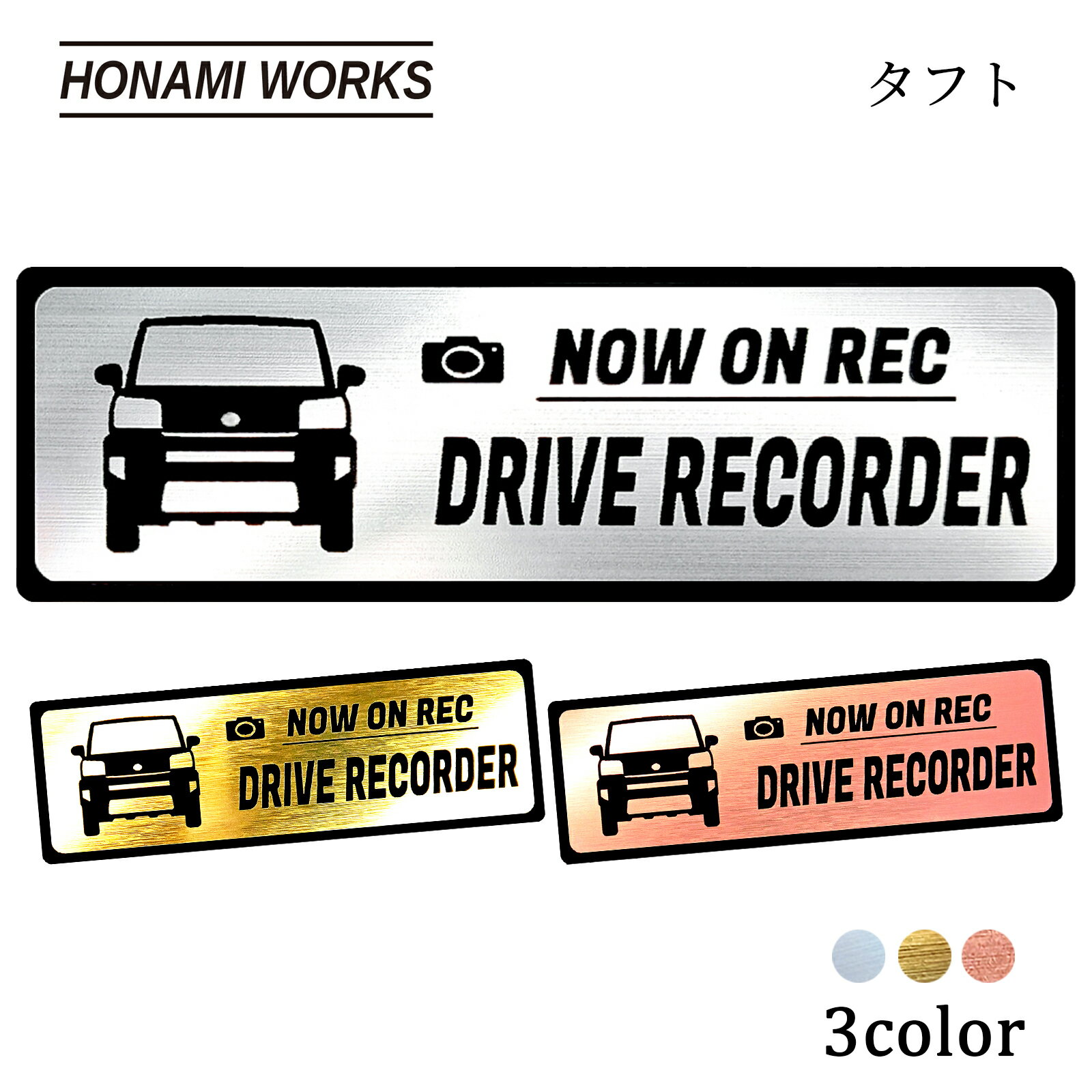 ���ե� TAFT �ɥ�쥳 ����֥�� �ɥ饤�֥쥳������ ���ƥå��� �إ��饤���°Ĵ �᥿��Ĵ ��3��