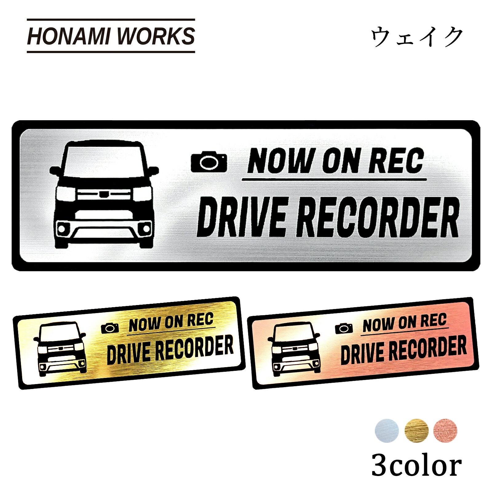 �������� WAKE �ɥ�쥳 ����֥�� �ɥ饤�֥쥳������ ���ƥå��� �إ��饤���°Ĵ �᥿��Ĵ ��3��