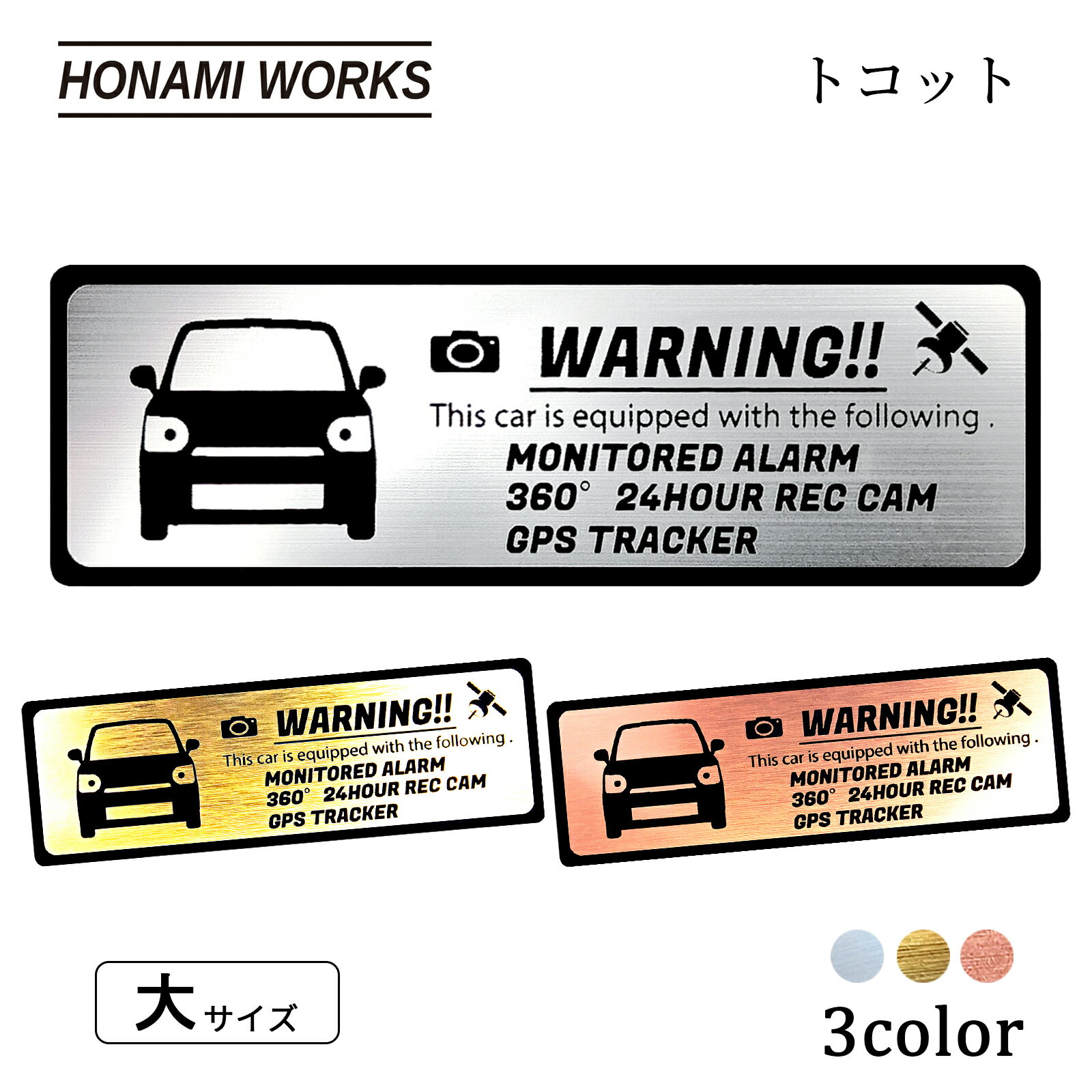 �ߥ� �ȥ��å� Mira TOCOT �������ƥ� ����֥�� ���ƥå��� ���⳰�б� �إ��饤���°Ĵ �᥿��Ĵ ��3�� �祵����