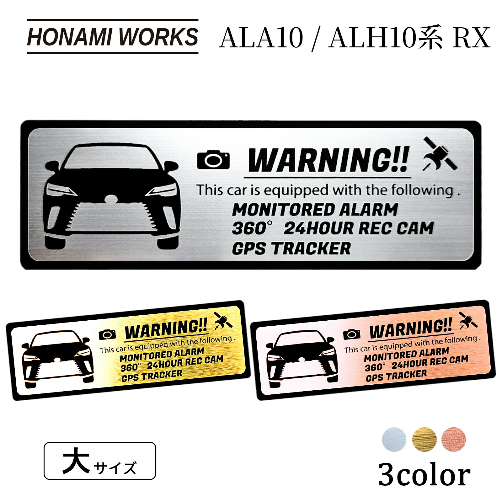 10�� RX ALA10 / ALH10 �������ƥ� ����֥�� ���ƥå��� ���⳰�б� �إ��饤���°Ĵ �᥿��Ĵ ��3�� �祵����