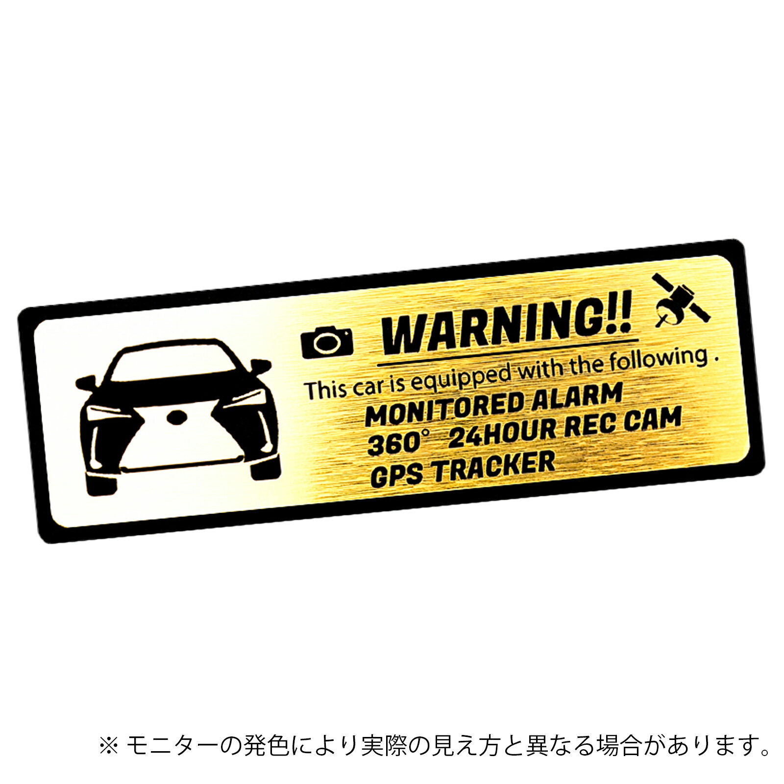 【車種専用設計／多車種展開シリーズ】 UX セキュリティ エンブレム ステッカー 車内外対応 ヘアライン金属調 メタル調 全3色 大サイズ