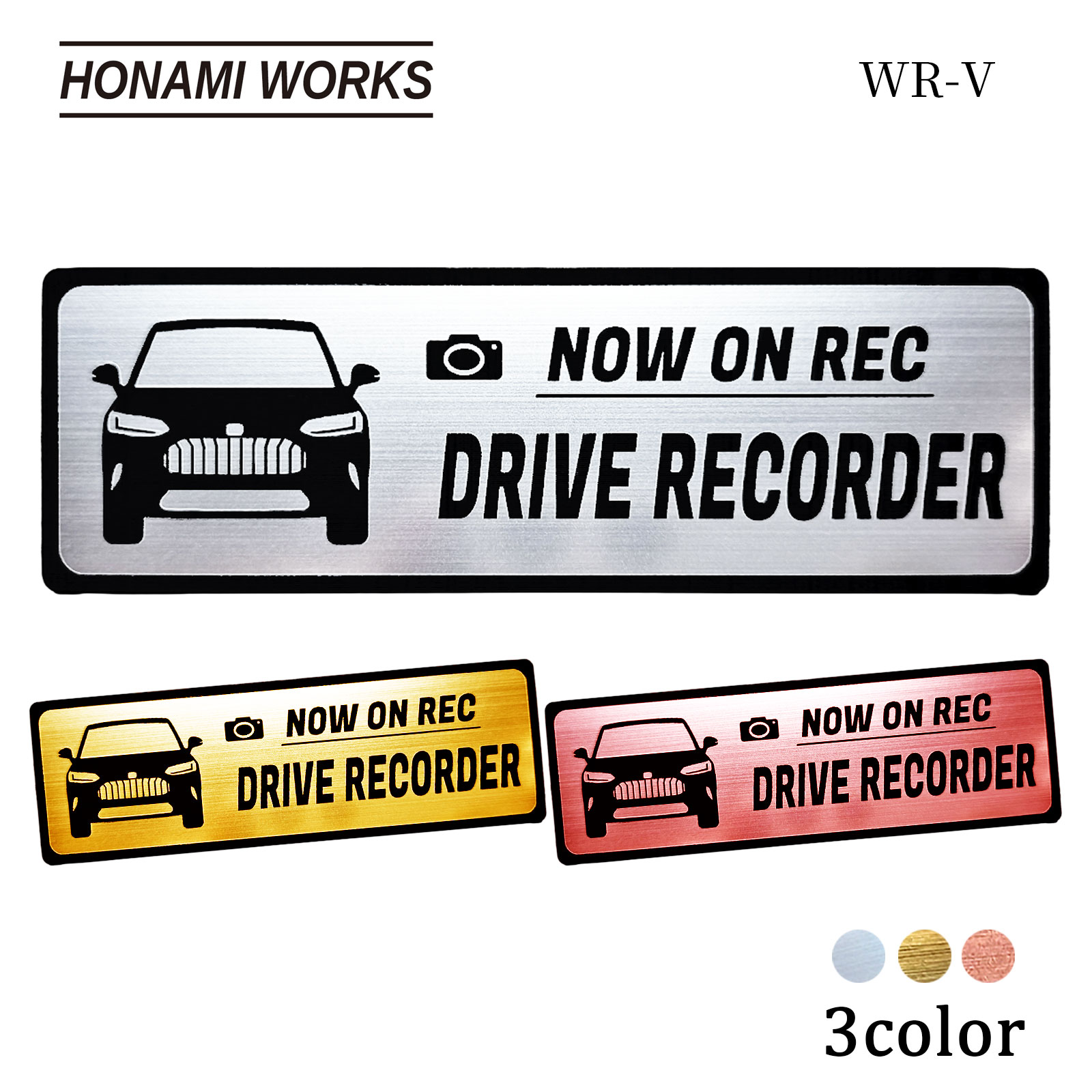 商品情報商品名ZR-V RZ系 ドラレコ エンブレム ドライブレコーダー ステッカーおすすめポイント☆1.5mm厚のしっかりとした材質で誰でも簡単に貼付け可能☆愛車のシルエット入りで納車祝いやプレゼントに最適☆高い耐候性と表面硬度で洗車も安心（ステッカーにありがちな剥がれやちぎれ、退色などの心配がない）商品説明・金属ヘアライン調2層アクリルに彫刻を施したエンブレム・彫込み加工で立体感あり、ステッカーよりも存在感・高級感あり・耐候性に優れた素材（主に表札に採用）・屋外用の対候性両面テープ貼り付け済で届いてすぐ取り付け可能コンセプト愛車のプロポーションを邪魔しないシンプルかつ優雅なデザイン。日本の美意識である「調和・簡素・繊細」をテーマに採用。これまでの搭載車ステッカーの派手さや大きさによる威嚇ではなく、奥ゆかしさ・やさしさなど細かい配慮を表現。生産国日本サイズ/寸法103×33×1.5mm素材/材質プレート：アクリル、両面テープ：粘着剤/アクリル系、基材/レーヨン不織布ご購入時の注意モニターの発色により実際の見え方と異なる場合があります。【車種専用設計／多車種展開シリーズ】 ZR-V RZ系 ドラレコ エンブレム ドライブレコーダー ステッカー ヘアライン金属調 メタル調 全3色 送料無料 他車種モデルも多数展開中 ZR-V RZ系 ドラレコ ドライブレコーダー エンブレム ステッカー 搭載車 シール あおり運転 防犯 車内外対応 5