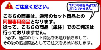 本場九州ラーメン専門店 同梱専用商品 替え玉麺 選べる3タイプ 九州伝統 熟成乾燥中華麺 一味唐辛子入り 乾燥中華麺 九州本格派 半生麺 替麺 替玉 おかわり 単品 保存食 非常食 まとめ買い 単品注文不可 九州生麺 メール便 画像2