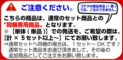 本場九州ラーメン専門店 同梱専用商品 あと一杯欲しいあなたに単品追加スープ2袋 いろいろ選べる楽しみ♪鍋ラーメン 野菜サラダ つけ麺 お吸い物 にもどうぞ ※単品注文基本不可 スープ単品(単体)でのご注文は(最低×5セット以上〜) 画像2