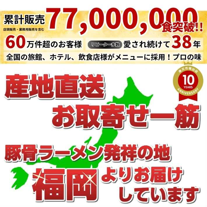 冷やし(汁なし)担々麺 ピリッと辛い豆板醤と生...の紹介画像2