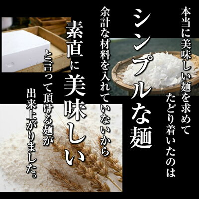 本場九州ラーメン専門店 ラーメン ポイント消化 久留米豚骨ラーメン2人前 半生麺タイプ 人気 濃厚とんこつラーメン 本場九州 お試しセット ご当地 メール便 保存食 非常食 まとめ買い お取り寄せ 画像3