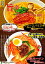 本場久留米ラーメン旨辛スープ2種セット!【スパイス香るWスープ(カレースパイス)&練りゴマとラー油が絡む(担々)】(計6食)★半生中華めん&九州ストレート麺セット!【半生中華麺】【送料無料】【ギフト】