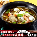 ギフト対応 本場九州ラーメン専門店とは 本場九州ラーメン専門店は、1986年に全国販売を開始し販売累計7700万食を突破する 七味久留米ラーメンシリーズの総発売元の直営ショップです。 人気の久留米ラーメンシリーズからご当地ラーメンシリーズ、冷やし中華、和そば、つけ麺など多数の商品シリーズを販売しており、 上記商品以外にも、九州のご当地食材（高菜、明太子）や涼麺シリーズ（素麺、冷麦、茶そば）なども販売しています。 当店の人気商品シリーズをどうぞお召し上がり下さい。 ラーメンのお召し上がり方 ラーメンを美味しく食べるためのコツは火を止めないで煮込むことにあります。 下記の調理方法をよくお読みの上、調理されて下さい。 調理方法 水600cc（お湯550cc）を泡がブクブクなるまで完全に沸騰させ、麺を投入します。 強火で2分間ゆで、2分経過したら火を止めずにスープと野菜を入れ、さらに1分間煮込みます。 合計3分間の料理で調理完了！野菜と一緒にバランスメニュー本格煮込みラーメンの完成です。 ※麺の選択にて、「九州生麺（半生増量100g」を選択された場合は別茹で調理になります。 　商品に添付しているチラシの調理方法をご確認下さい。 ※冷やし中華シリーズや焼きそば、焼きラーメンなどは調理方法が異なります。 　商品に添付しているチラシの調理方法をご確認下さい。 賞味期限について 当店の商品の賞味期限につきましては、基本的なスープ＆通常麺（熟成ストレート麺）の場合、常温保存にて【10ヶ月】となります。 ※麺の選択にて、半生麺タイプをご選択頂いた場合は常温保存にて【60日（最長90日）】となります。 ※スープによりましては、賞味期限が短いものもございますのでページ上の記載や 　商品同梱のパンフレットに賞味期限を記載しておりますのでご確認お願い致します。 ※ラーメン・冷やし中華以外の商品の賞味期限については、商品本体記載の賞味期限をご確認お願い致します。 本場九州ラーメン専門店の商品は様々な贈り物にご利用いただけます。 季節のご挨拶 御正月 お正月 御年賀 お年賀 御年始 母の日 初盆 お盆 御中元 お中元 お彼岸 残暑御見舞 残暑見舞い 敬老の日 寒中お見舞 クリスマス クリスマスプレゼント クリスマス お歳暮 御歳暮 春夏秋冬 日常の贈り物 御見舞 退院祝い 全快祝い 快気祝い 快気内祝い 御挨拶 ごあいさつ 引越しご挨拶 引っ越し お宮参り御祝 志 進物 長寿のお祝い 60歳 還暦（かんれき） 還暦御祝い 還暦祝 祝還暦 華甲（かこう） 祝事 合格祝い 進学内祝い 成人式 御成人御祝 卒業記念品 卒業祝い 御卒業御祝 入学祝い 入学内祝い 小学校 中学校 高校 大学 就職祝い 社会人 幼稚園 入園内祝い 御入園御祝 お祝い 御祝い 内祝い 金婚式御祝 銀婚式御祝 御結婚お祝い ご結婚御祝い 御結婚御祝 結婚祝い 結婚内祝い 結婚式 引き出物 引出物 引き菓子 御出産御祝 ご出産御祝い 出産御祝 出産祝い 出産内祝い 御新築祝 新築御祝 新築内祝い 祝御新築 祝御誕生日 バースデー バースディ バースディー ホームパーティー 七五三御祝 753 初節句御祝 節句 昇進祝い 昇格祝い 就任 弔事 御供 お供え物 粗供養 御仏前 御佛前 御霊前 香典返し 法要 仏事 新盆 新盆見舞い 法事 法事引き出物 法事引出物 年回忌法要 一周忌 三回忌、 七回忌、 十三回忌、 十七回忌、 二十三回忌、 二十七回忌 御膳料 御布施 法人向け 御開店祝 開店御祝い 開店お祝い 開店祝い 御開業祝 周年記念 来客 異動 転勤 定年退職 退職 挨拶回り 転職 お餞別 贈答品 粗品 粗菓 おもたせ 菓子折り 手土産 心ばかり 寸志 新歓 歓迎 送迎 新年会 忘年会 二次会 記念品 景品 開院祝い プチギフト お土産 ゴールデンウィーク GW 帰省土産 バレンタインデー バレンタインデイ ホワイトデー ホワイトデイ お花見 ひな祭り 端午の節句 こどもの日 スイーツ スィーツ スウィーツ ギフト プレゼント お返し 御礼 お礼 謝礼 御返し お返し お祝い返し 御見舞御礼 ここが喜ばれてます 個包装 上品 上質 高級 お取り寄せスイーツ おしゃれ 可愛い かわいい 食べ物 銘菓 お取り寄せ 人気 食品 老舗 おすすめ インスタ インスタ映え こんな想いで… ありがとう ごめんね おめでとう 今までお世話になりました　いままで お世話になりました これから よろしくお願いします 遅れてごめんね おくれてごめんね こんな方に お父さん お母さん 兄弟 姉妹 子供 おばあちゃん おじいちゃん 奥さん 彼女 旦那さん 彼氏 先生 職場 先輩 後輩 同僚 "