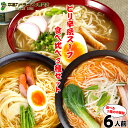 人気の旨辛ラーメン3種類担々麺 カレースパイス みそ味...