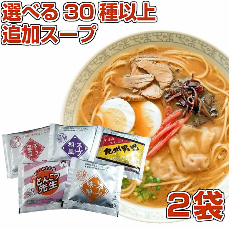 同梱専用商品 あと一杯欲しいあな